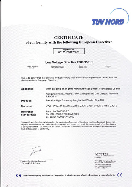 중국 Zhangjiagang ZhongYue Metallurgy Equipment Technology Co.,Ltd 인증