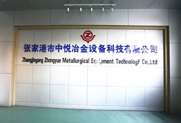 중국 Zhangjiagang ZhongYue Metallurgy Equipment Technology Co.,Ltd